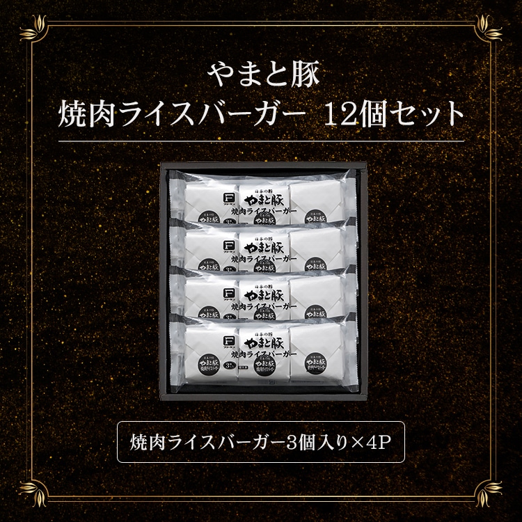 ��ޤ��� �����饤���С����� 12�ĥ��å� �����饤���С�����3�������4P