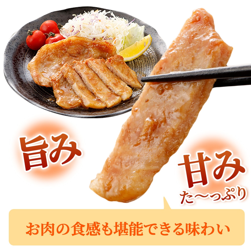 やまと監修 やまと豚 ロース 生姜焼 180g(冷凍)の通販｜豚肉専門店 やまと豚のフリーデン本店