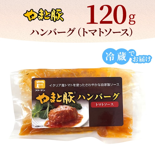 ���ʥ饤��ʥå� ��ޤ��ڥϥ�С��� �ȥޥȥ����� 120g ��¢�Ǥ��Ϥ�