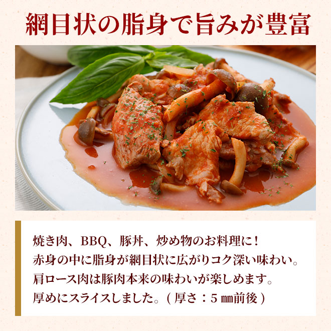 国産 やまと豚 肩ロース 焼肉用 500g｜【冷凍】の通販｜豚肉専門店 やまと豚のフリーデン本店