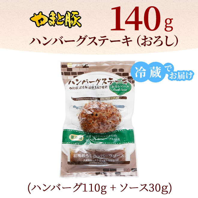��ޤ��� �ϥ�С������ơ���(������)140g ��¢�Ǥ��Ϥ� �ϥ�С���110g+������30g