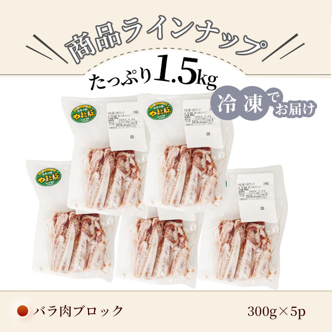 ��ޤ��� �Х����֥��å�300g