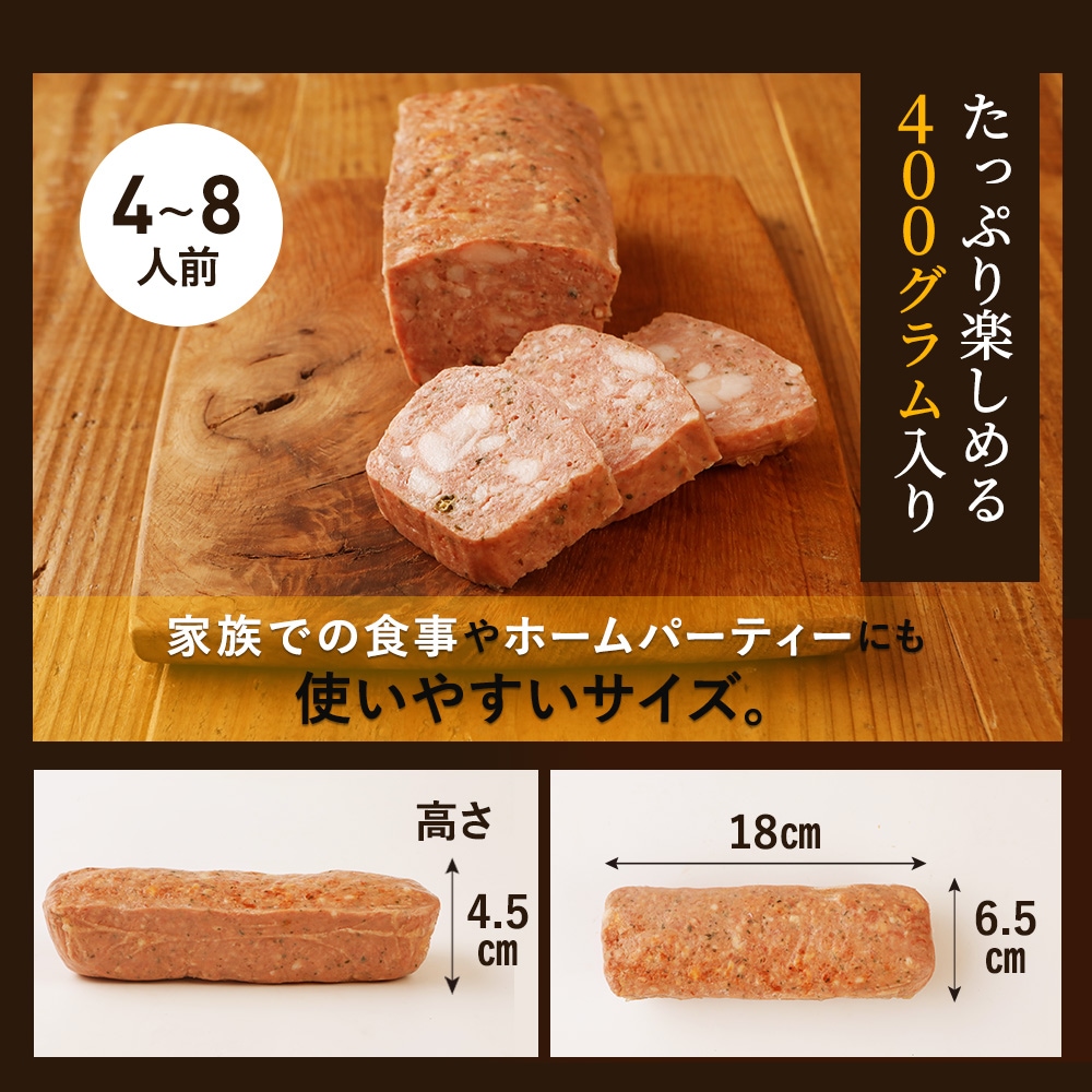 ���äפ�ڤ���� 400��������� �⤵ 4.5cm 18�� 6.5��