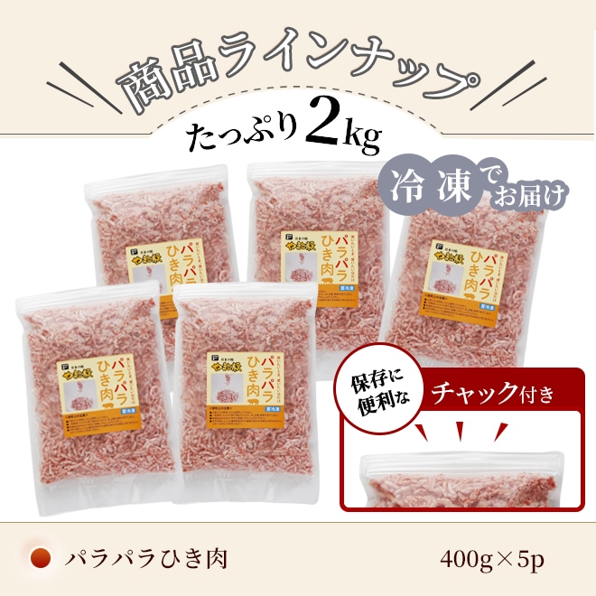 ��ޤ��� �ѥ�ѥ�Ҥ���400g��5P ����Ǥ��Ϥ�