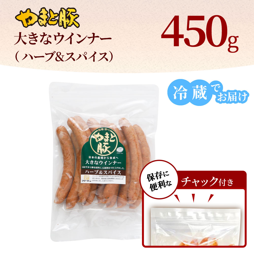 ��ޤ����礭�ʥ�����ʡ� �ϡ���&���ѥ��� 450g ��¢�Ǥ��Ϥ� ��¸�������ʥ���å��դ�