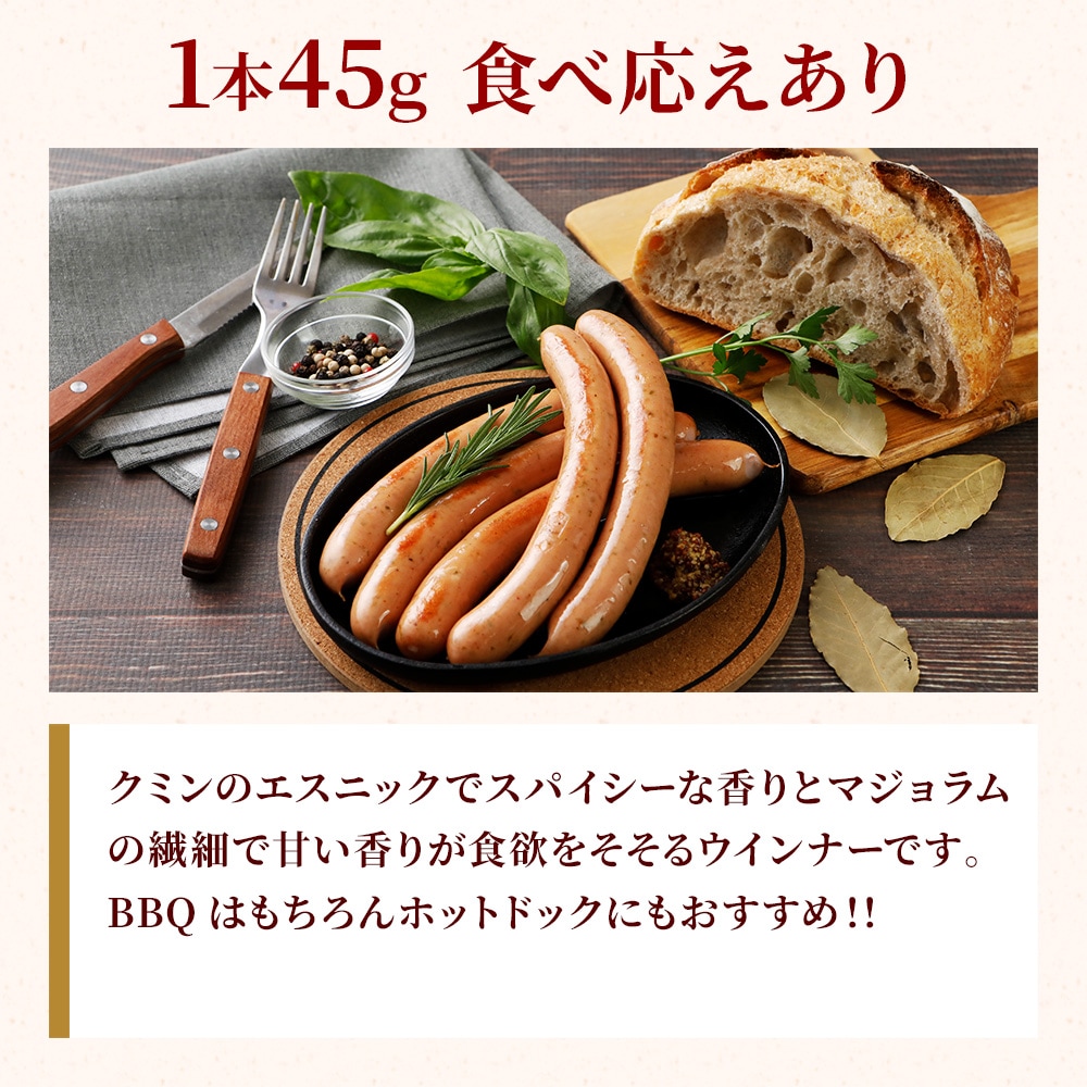 1��45g ���ٱ������� ���ߥ�Υ����˥å��ǥ��ѥ������ʹ��ȥޥ���������٤ǴŤ���꤬���ߤ򤽤��륦����ʡ��Ǥ���BBQ�Ϥ������ۥåȥɥå��ˤ⥪������