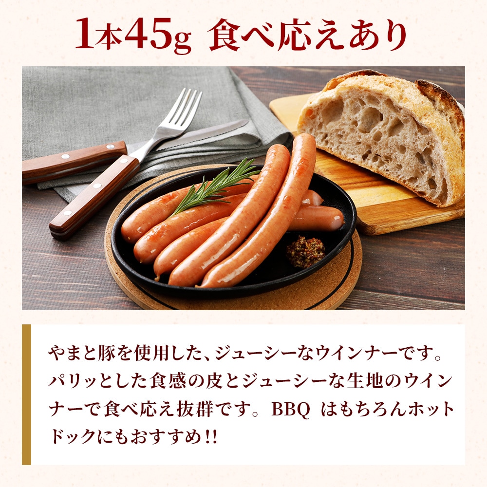 1��45g ���ٱ������� ��ޤ��ڤ���Ѥ��������塼�����ʥ�����ʡ��Ǥ����ѥ�äȤ�����������ȥ��塼���������ϤΥ�����ʡ��ǿ��ٱ���ȴ���Ǥ���BBQ�Ϥ������ۥåȥɥå��ˤ⥪�����ᡣ