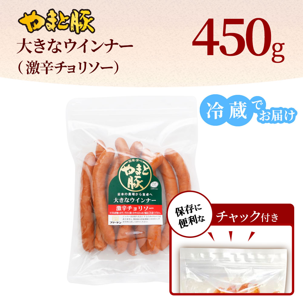 ��ޤ��� �礭�ʥ�����ʡ� ��ɥ���꥽��450g ��¢�Ǥ��Ϥ� ��¸�������ʥ���å��դ�