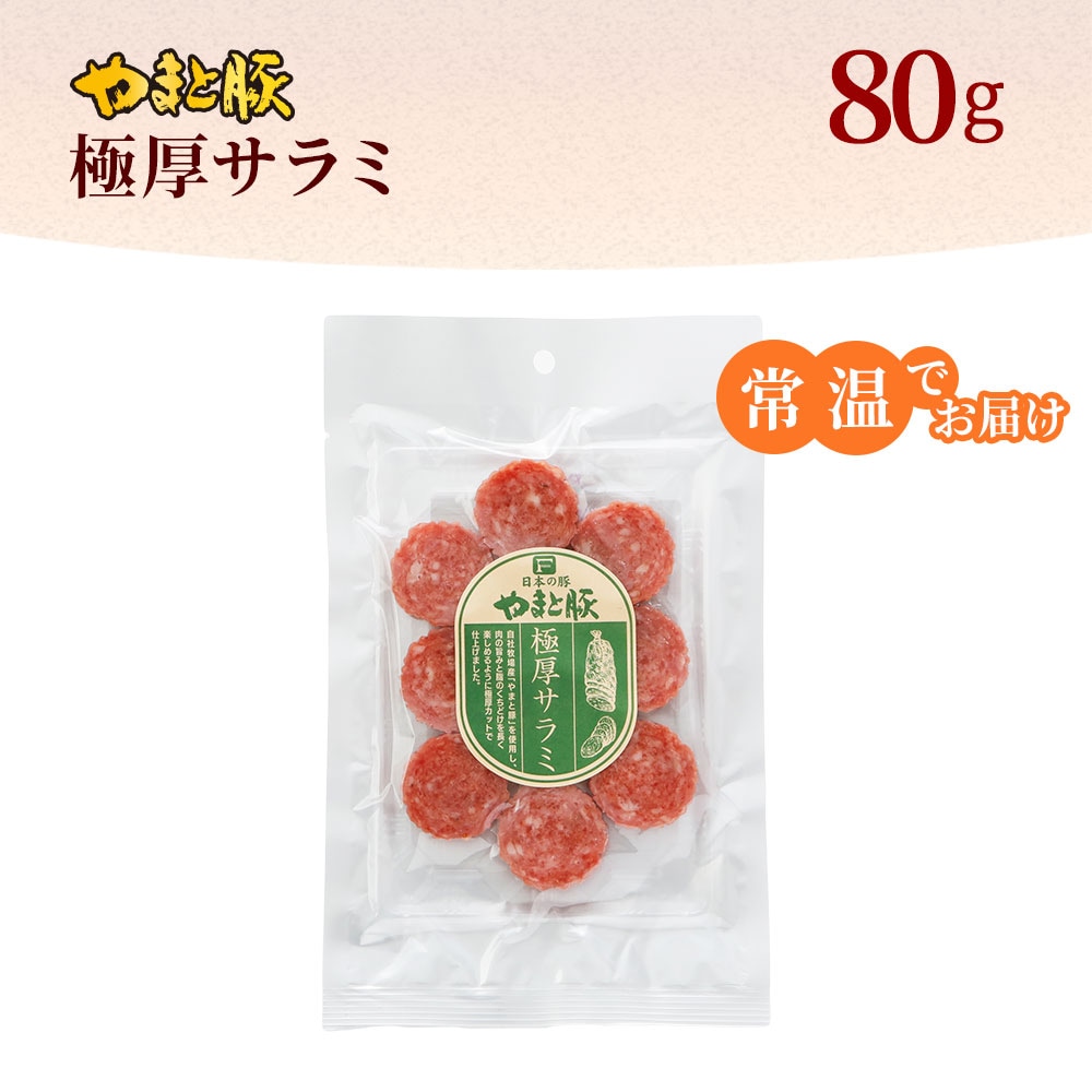 ��ޤ��� �˸������80g �ﲹ�Ǥ��Ϥ�