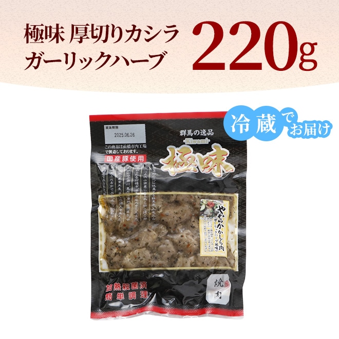 ���ڤꥫ���饬����å��ϡ���