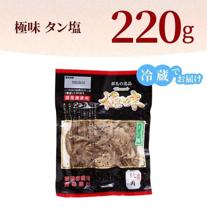 ��̣ �ڥ���� 220g ��¢�Ǥ��Ϥ�
