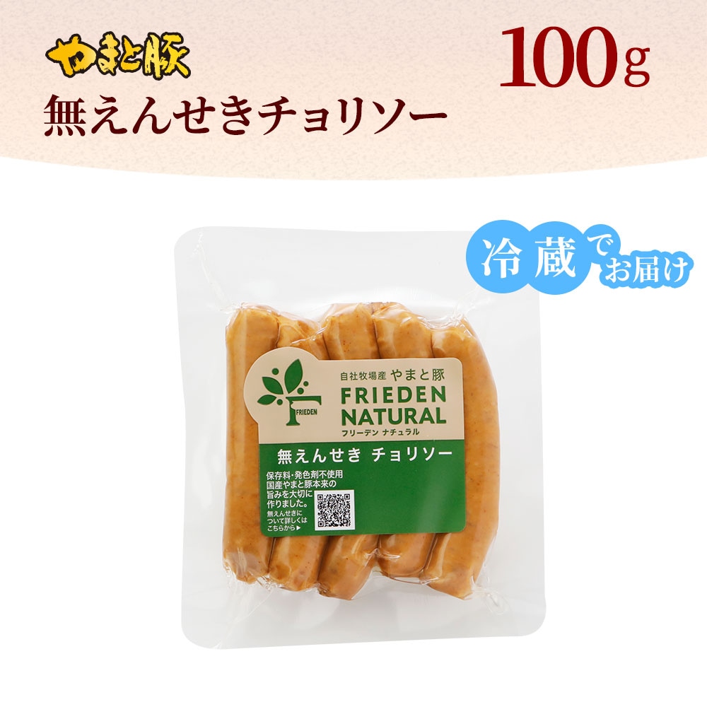 ��ޤ��� ̵���󤻤�������ʡ�100g ��¢�Ǥ��Ϥ�