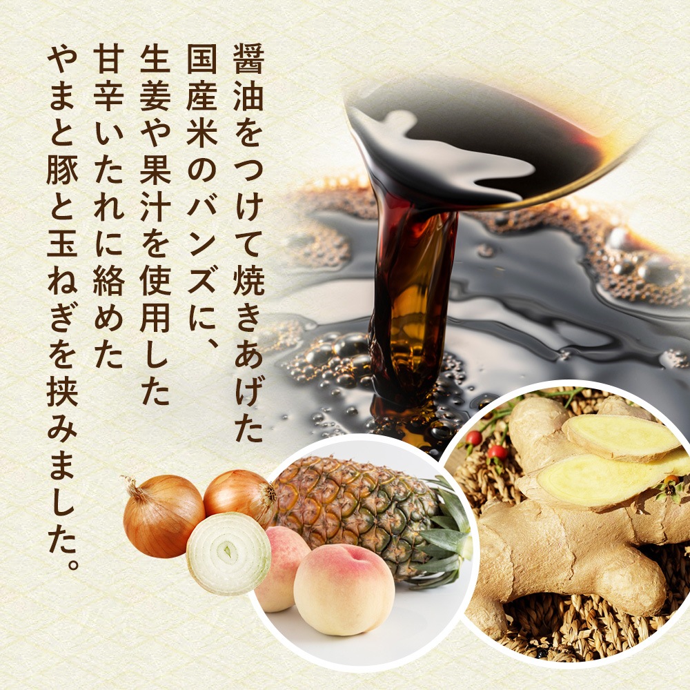 ������Ĥ��ƾƤ��夲�����ƤΥХ󥺤ˡ���ժ��̽�����Ѥ����ſɤ���������᤿��ޤ��ڤȶ̤ͤ��򶴤ߤޤ�����