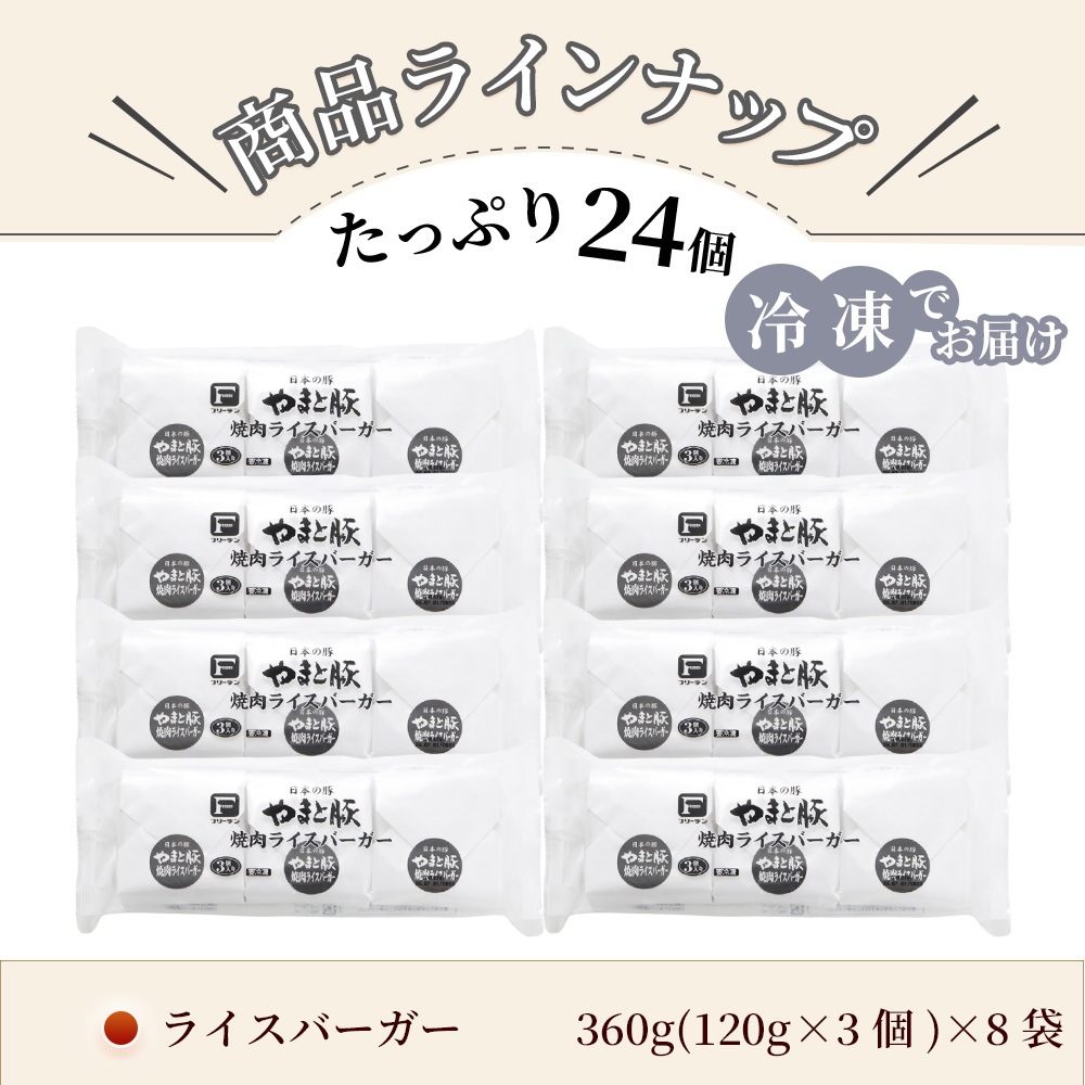 ���ʥ饤��ʥå� ���äפ�24�� ��ޤ��ڥ饤���С�����360g(3������)��8�� ����Ǥ��Ϥ�