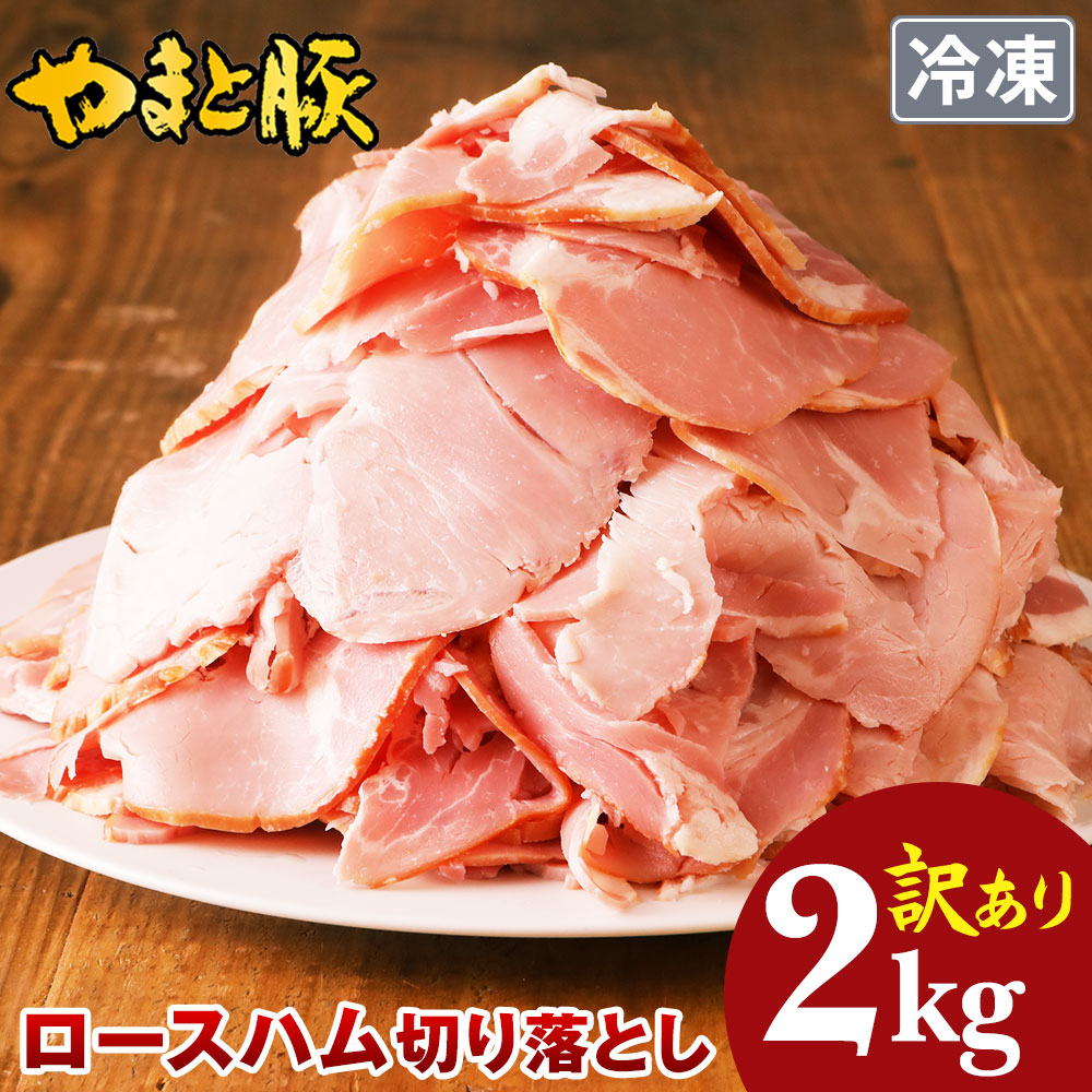 ������ ��ޤ��� �������ϥ� 2kg