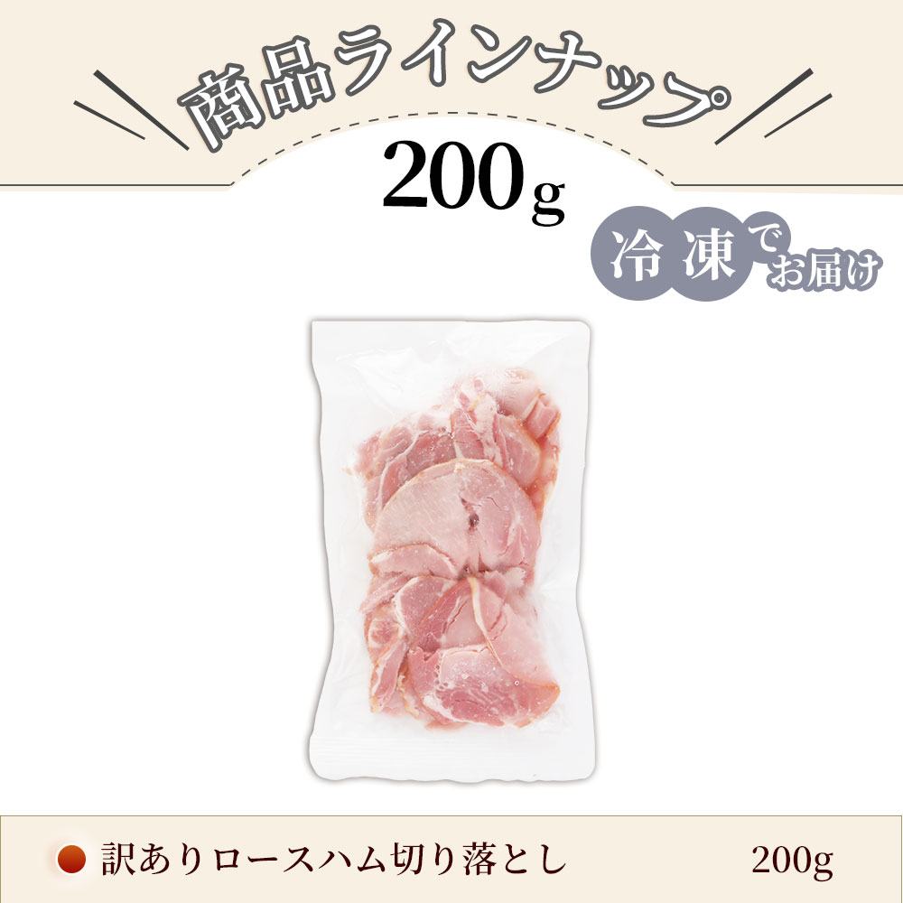���ʥ饤��ʥå� ����Ǥ��Ϥ� ������������ϥ��ڤ���Ȥ� 200g