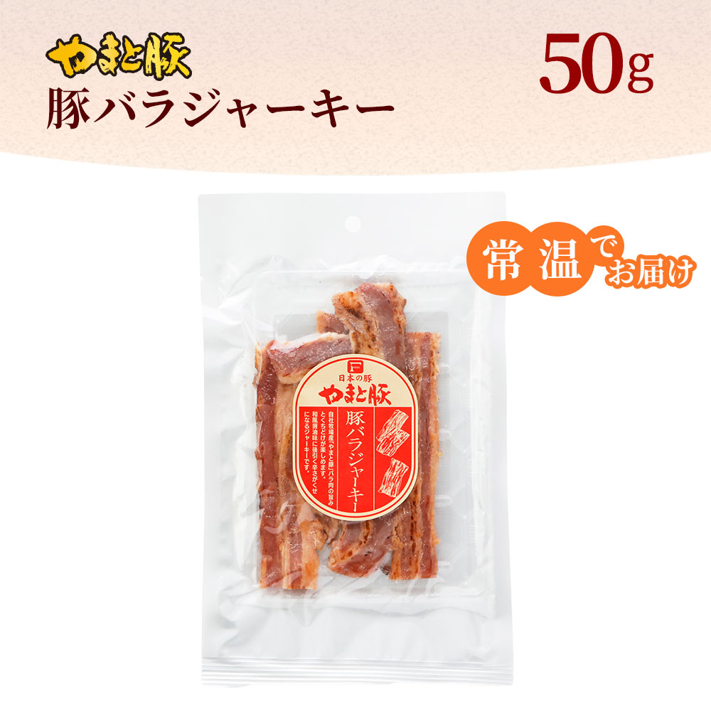 ��ޤ����ڥХ饸�㡼���� 50g �ﲹ�Ǥ��Ϥ�