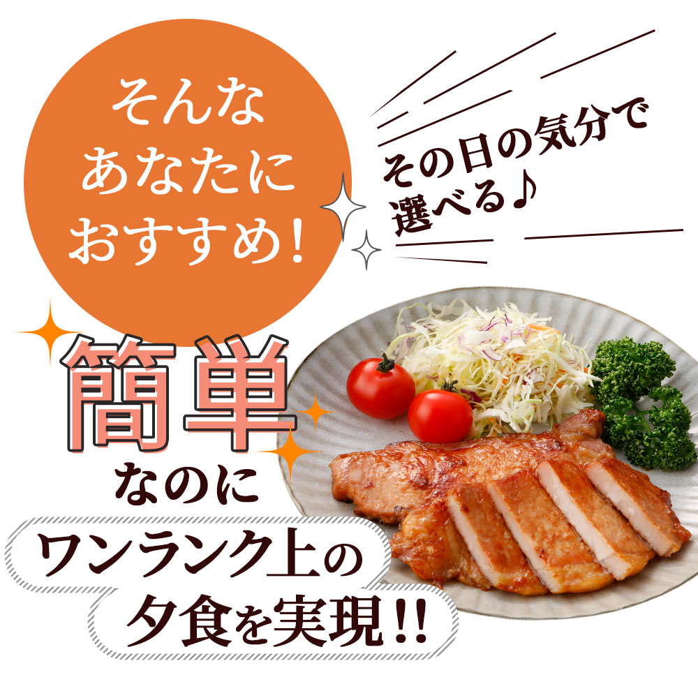 やまと豚 肉グルメ お試しセットNS-E | [冷凍]　送料無料-豚肉専門店 やまと豚のフリーデン　本店