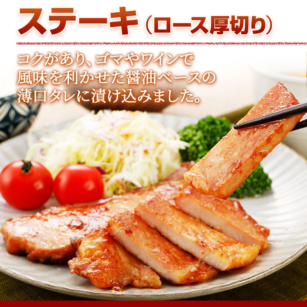 やまと豚 肉グルメ お試しセットNS-E | [冷凍]　送料無料-豚肉専門店 やまと豚のフリーデン　本店