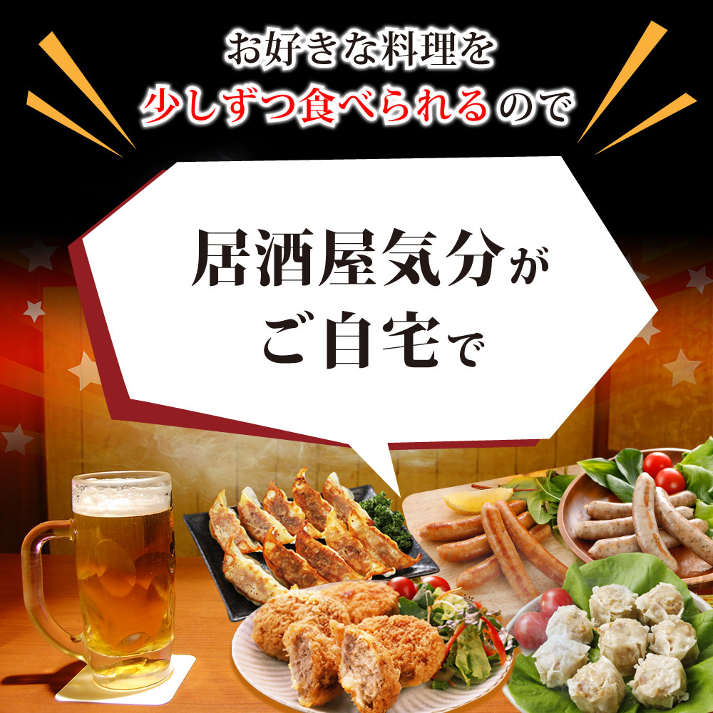 惣菜 おつまみ 5点 セット NS-M | [冷凍] 送料無料-豚肉専門店 やまと豚のフリーデン　本店