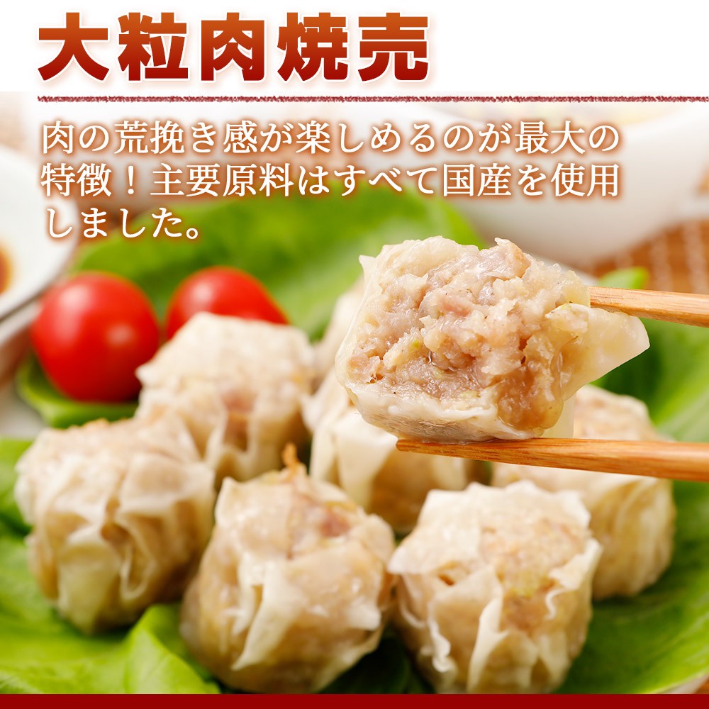 惣菜 おつまみ 5点 セット NS-M | [冷凍] 送料無料の通販｜豚肉専門店