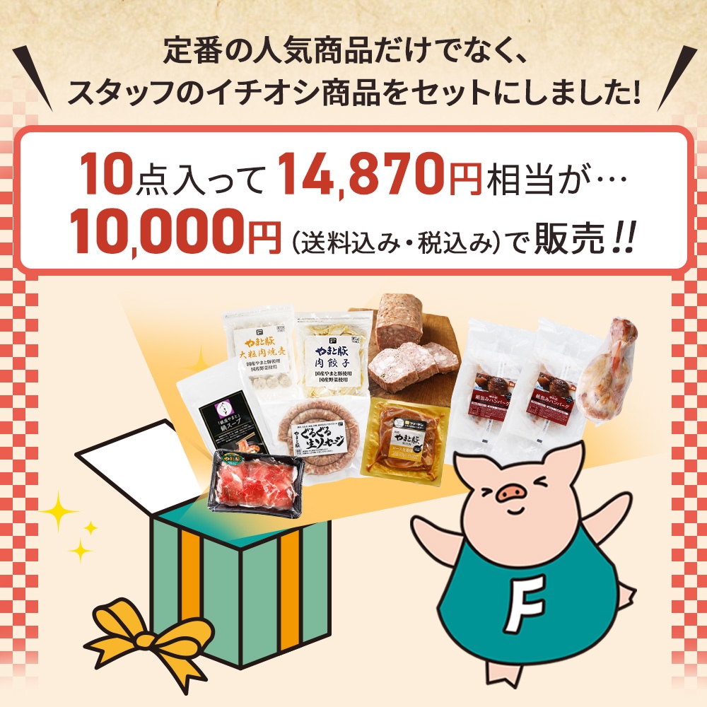 10�����ä�1����