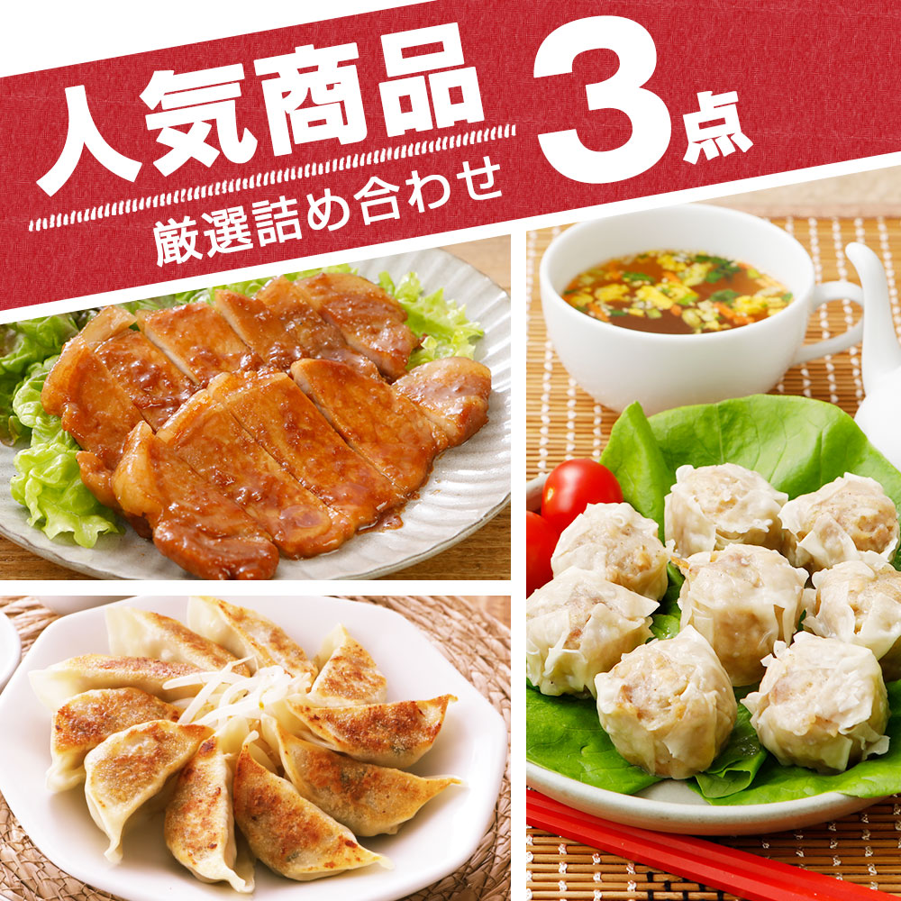 �͵����ʸ����͹礻3��