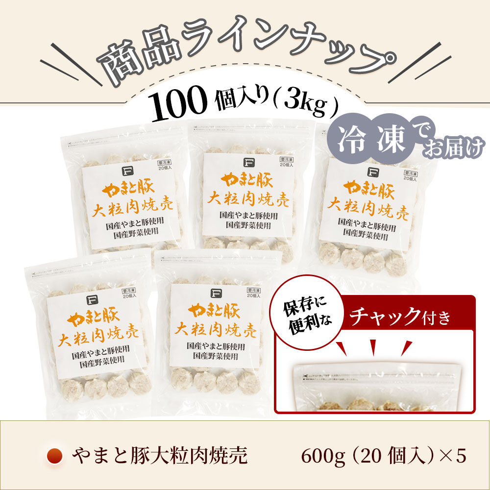 ���ʥ饤��ʥå� ����Ǥ��Ϥ� ��ޤ�����γ������ 600g(20����)��5 100�� 3kg