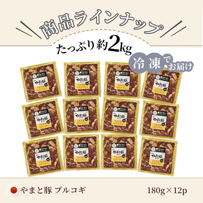 ���ʥ饤��ʥåס����äפ�2.1kg������Ǥ��Ϥ�����ޤ��� ���ץ륳����180g��12P