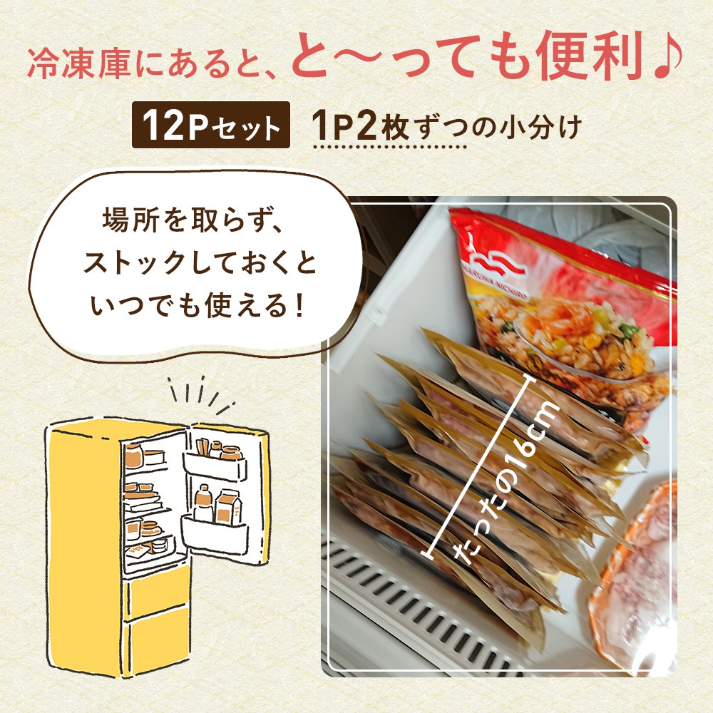 ����ˤˤ���ȡ��ȡ��äƤ����� 12P���å� 1P2�示�Ĥξ�ʬ�� �����餺�����ȥå����Ƥ����Ȥ��ĤǤ�Ȥ��롣