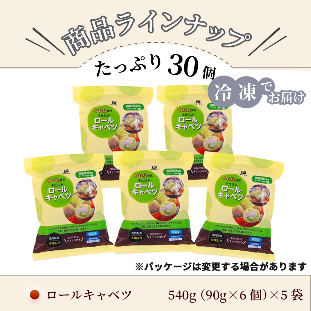 ���ʥ饤��ʥå� ���äפ�30�� �����륭��٥� 540g(90g��6��)��5��