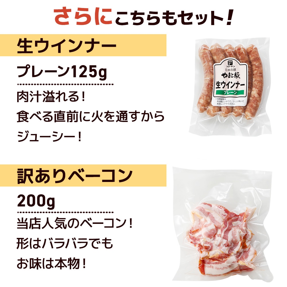 ����ˤ�����⥻�å� ��������ʡ��ץ졼��125g �������롣���٤�ľ���˲Ф��̤����饸�塼���� ������١�����200g ��Ź�͵��Υ١����� ���ϥХ�Х�Ǥ⤪̣����ʪ