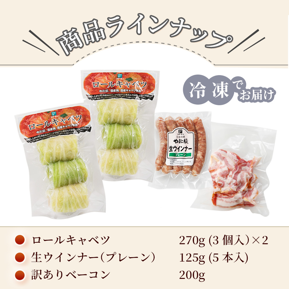 ���ʥ饤��ʥå� ����Ǥ��Ϥ� �����륭��٥� 270g(3����)��2 ��������ʡ��ץ졼�� 125g(5����) ������١����� 200g