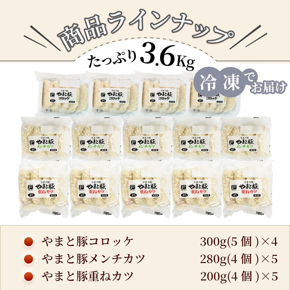 ���ʥ饤��ʥå� ���äפ�3.6kg ����Ǥ��Ϥ� ��ޤ��ڥ����å� 300g��4 ��ޤ��ڥ������� 280g��5 ��ޤ��ڽŤͥ��� 200g��5