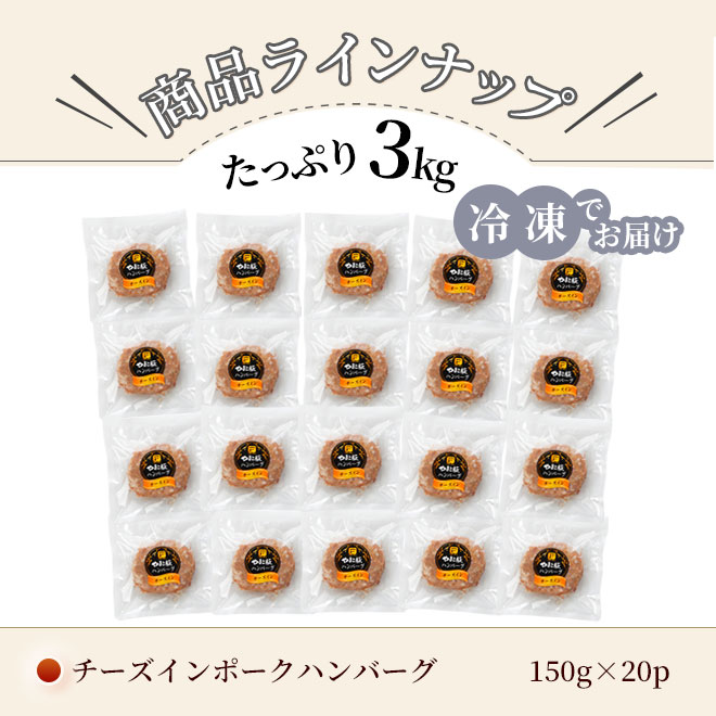 ���ʥ饤��ʥåס����äפ�3kg������Ǥ��Ϥ�����ޤ��ڥ������ݡ����ϥ�С���150g��20��