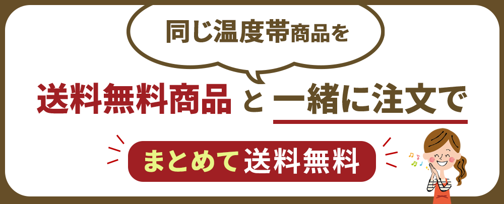 送料無料セット商品 の商品一覧 ｜豚肉専門店 やまと豚のフリーデン本店