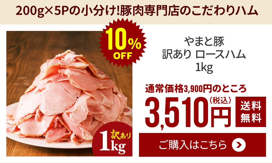 10%OFF
