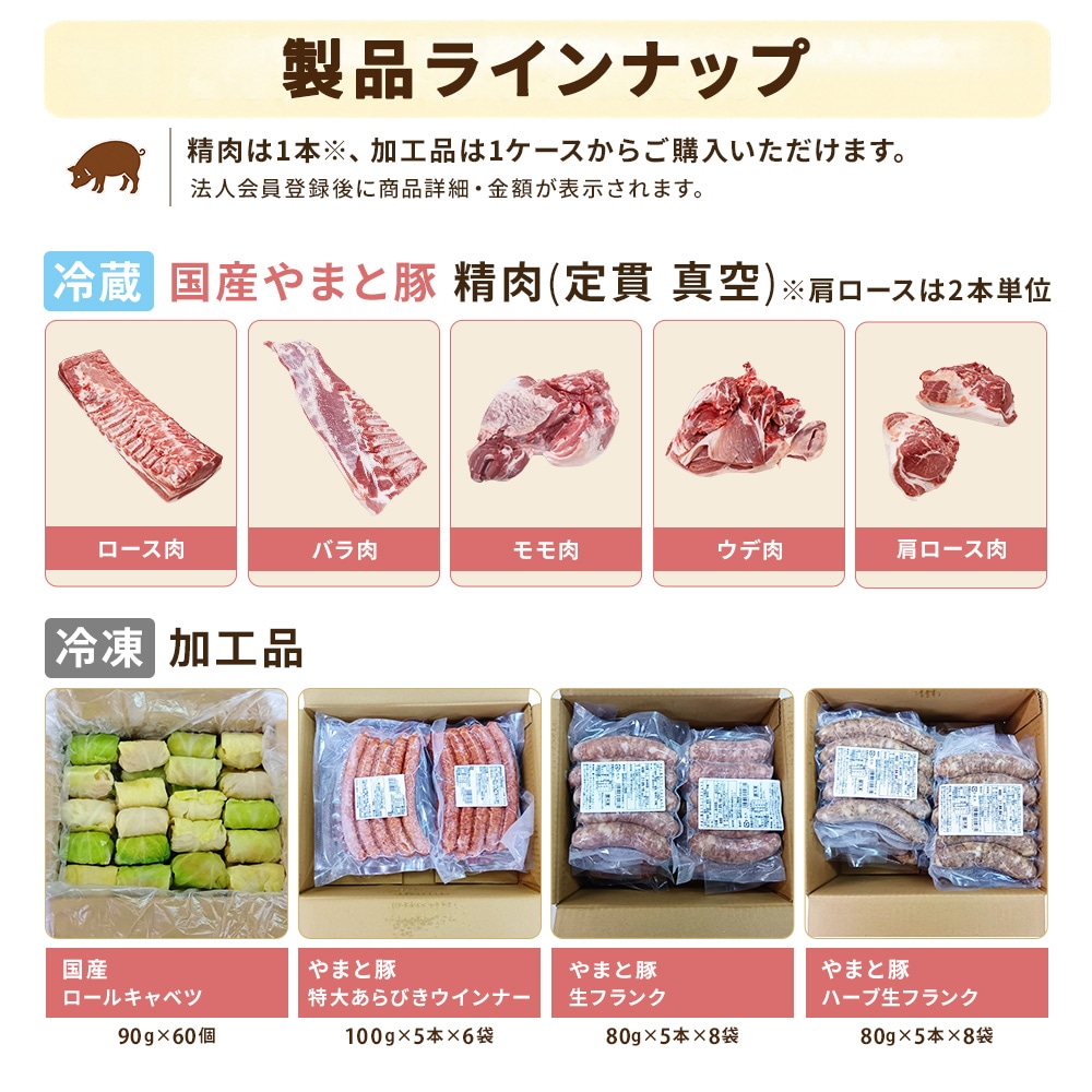�饤��ʥå�