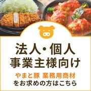 souryou