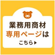 souryou