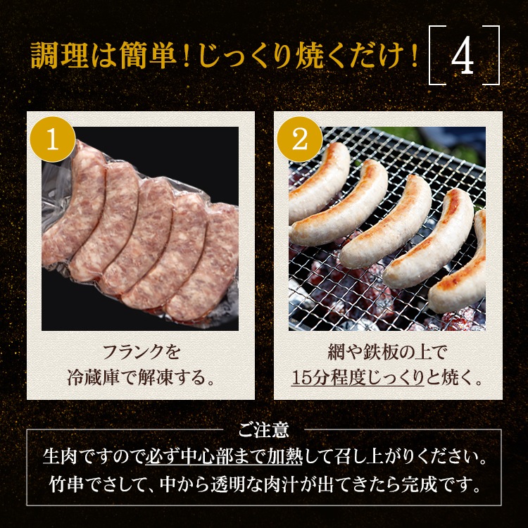 BKMF-48 やまと豚焼肉・生フランクセット【冷凍】の通販｜豚肉専門店