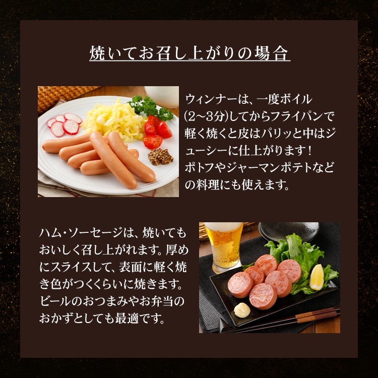 SPW-38 選りすぐりセットC｜【冷蔵】-豚肉専門店 やまと豚のフリーデン　本店