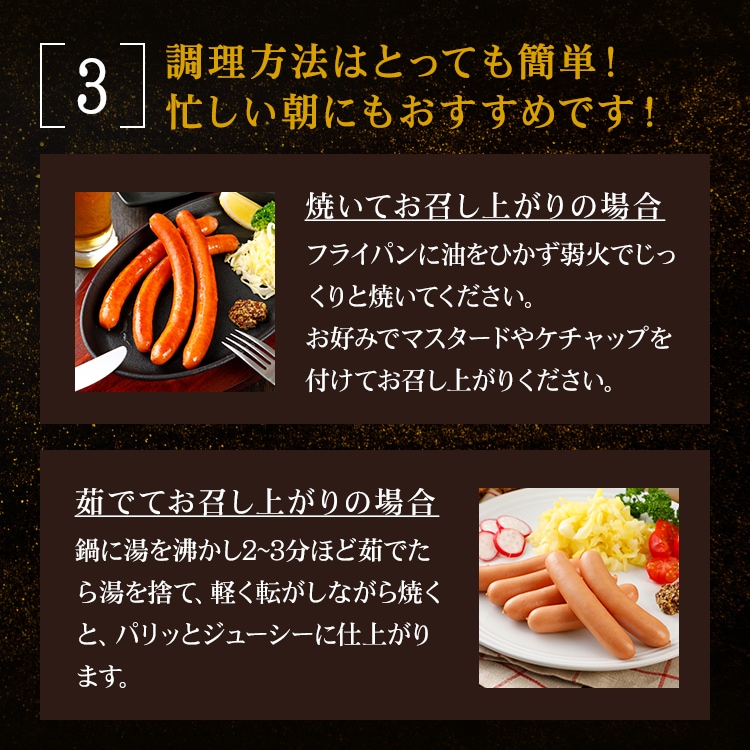 SS-35 ウインナー食べ比べセット｜【冷蔵】-豚肉専門店 やまと豚のフリーデン　本店