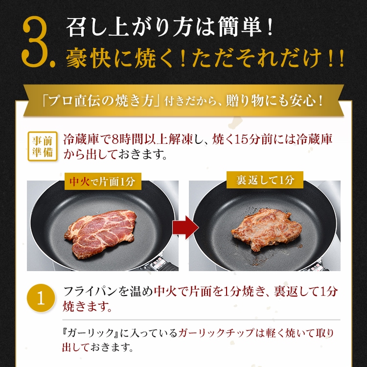 やまと豚 厚切りポークステーキ (5パックセット) NSG-G [冷凍] の通販