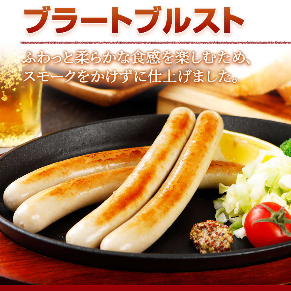 やまと豚 バラエティ4 140g｜【冷蔵】の通販｜豚肉専門店 やまと豚の