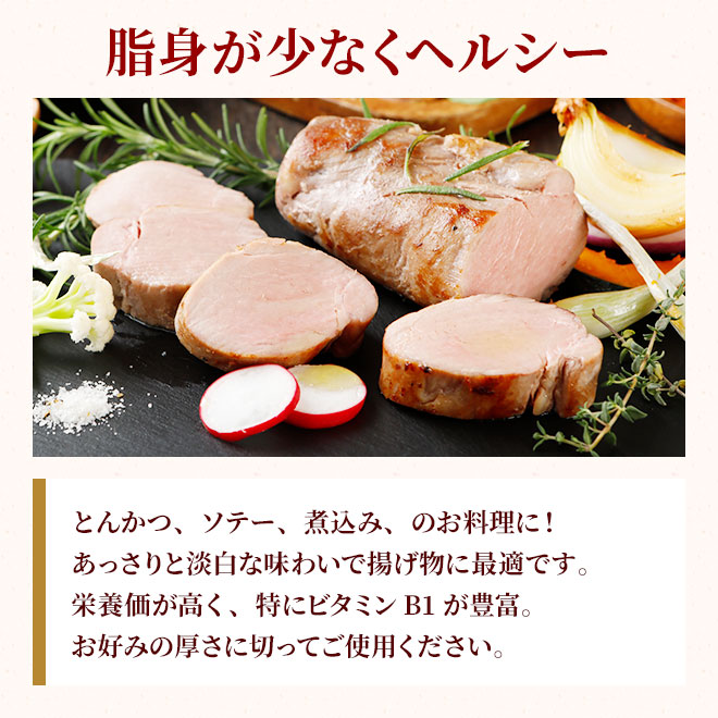 国産 やまと豚 ヒレ肉 ブロック 300g【冷凍】の通販｜豚肉専門店