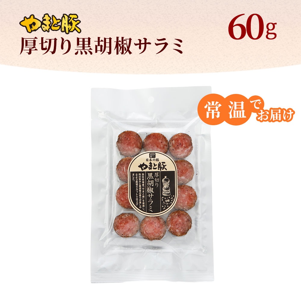 やまにゃん！ MF Ghost No. 2 Aiba Shun's R35 Nissan GT-R NISMO (Vol.1