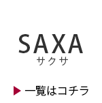 SAXA()Ϥ