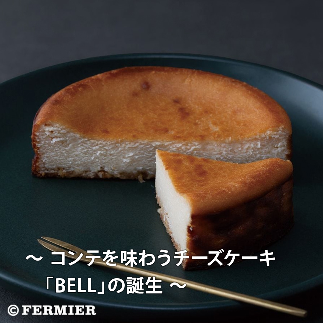 ウィンター スペシャルプロモーション