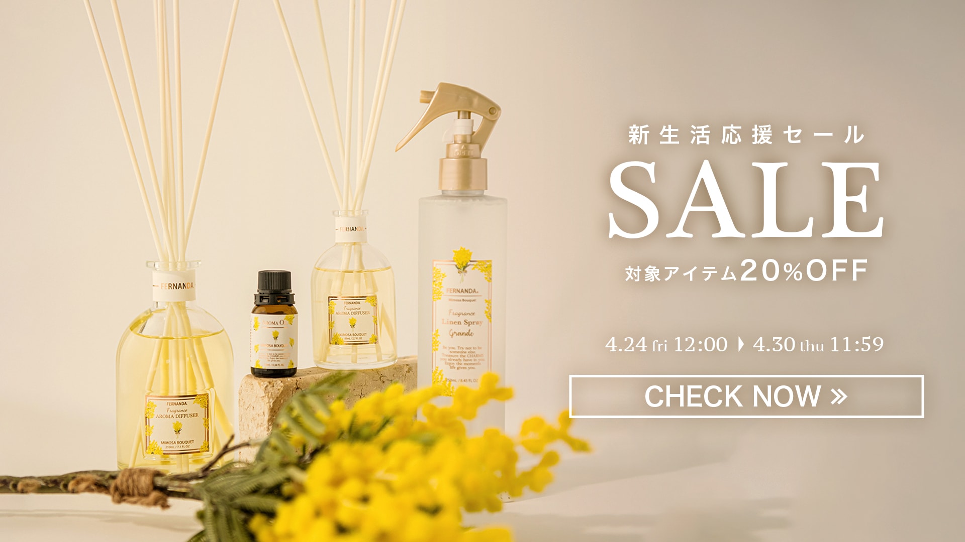 フェルナンダ　ディフューザー フレグランスアロマディフューザー80ml(ヨーグルトスムージー